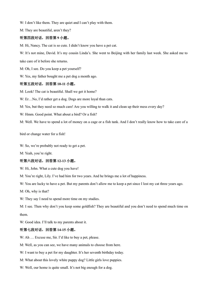 《Unit6Pets话题6动物（基础版）录音稿+答案_初中全科目同步习题+精品试卷（7-9年级）_25秋初中英语《同步习题+精品试卷》_初中英语（沪教牛津版）试卷_八年级下册》第2页预览