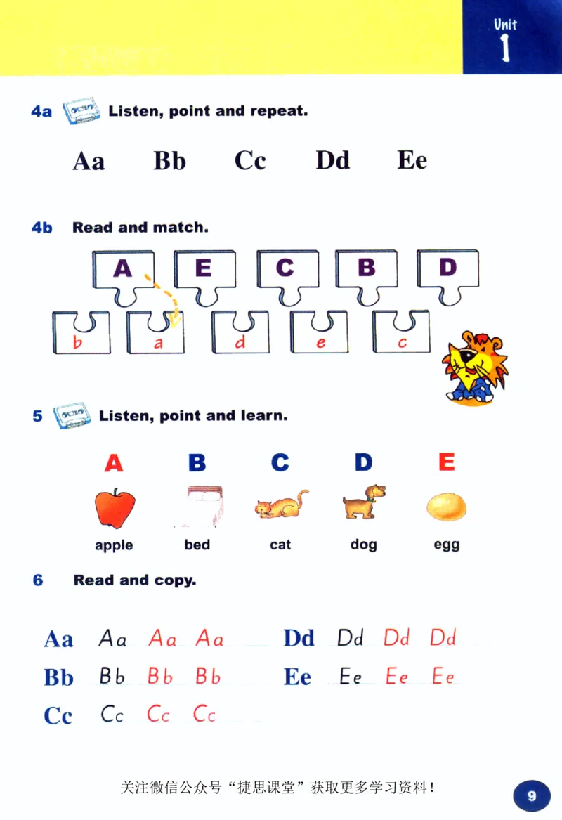 《三年级上册英语剑桥版Joinin电子课本_光塔笔记小学教辅_2025秋电子课本小学科目-新教材_全部版本•小学英语电子课本_剑桥版小学英语电子课本》第10页预览