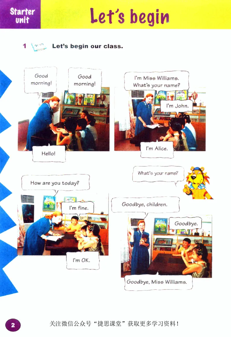 《三年级上册英语剑桥版Joinin电子课本_光塔笔记小学教辅_2025秋电子课本小学科目-新教材_全部版本•小学英语电子课本_剑桥版小学英语电子课本》第3页预览