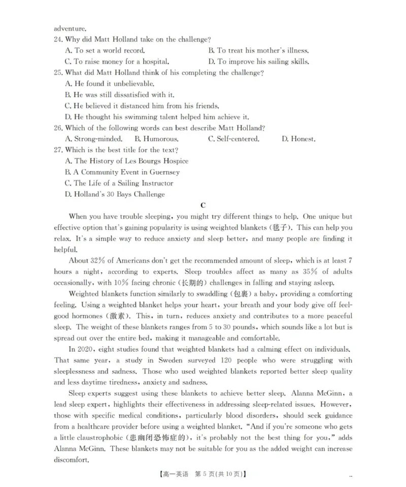 《英语_扫描版_2026年高一《月考+期中考+阶段性检测真题合集》全国各省全科无水印_辽宁省葫芦岛市县协作校2026学年高一上学期第二次考试（全）》第5页预览