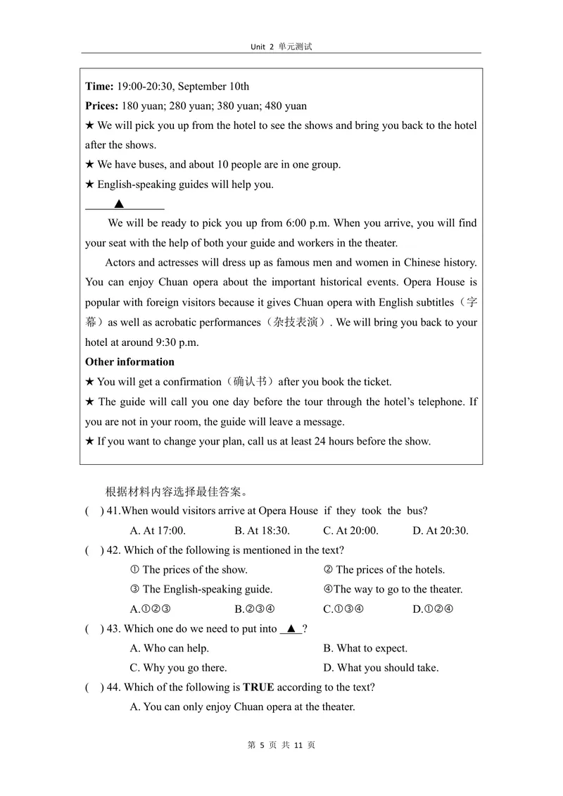 《2-3Unit2单元测试_初中全科目同步习题+精品试卷（7-9年级）_25秋初中英语《同步习题+精品试卷》_初中英语（仁爱版）试卷_《官网同步习题》_8年级上册（25秋）_新教材资源（25秋）》第5页预览
