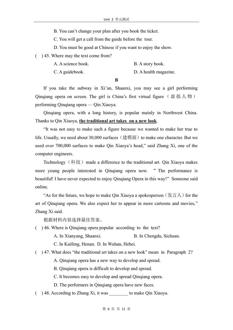 《2-3Unit2单元测试_初中全科目同步习题+精品试卷（7-9年级）_25秋初中英语《同步习题+精品试卷》_初中英语（仁爱版）试卷_《官网同步习题》_8年级上册（25秋）_新教材资源（25秋）》第6页预览