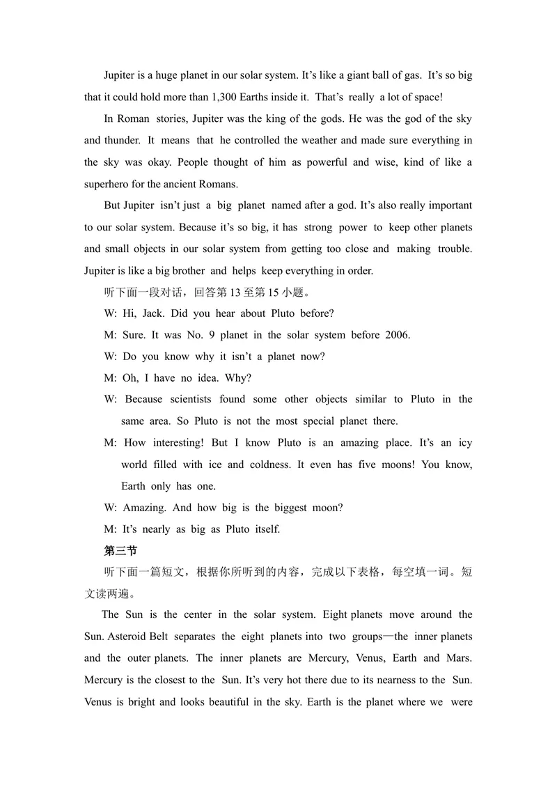 《6-2Unit6阶段测试二听力原文及答案_初中全科目同步习题+精品试卷（7-9年级）_25秋初中英语《同步习题+精品试卷》_初中英语（仁爱版）试卷_《官网同步习题》_8年级上册（25秋）》第2页预览