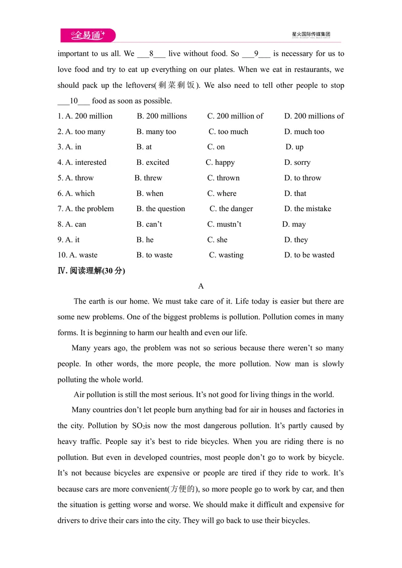 《外研版英语九年级上期末综合检测试题_初中全科目同步习题+精品试卷（7-9年级）_25秋初中英语《同步习题+精品试卷》_初中英语（外研版）试卷_《同步试题》_同步试题资源包（9A）》第4页预览