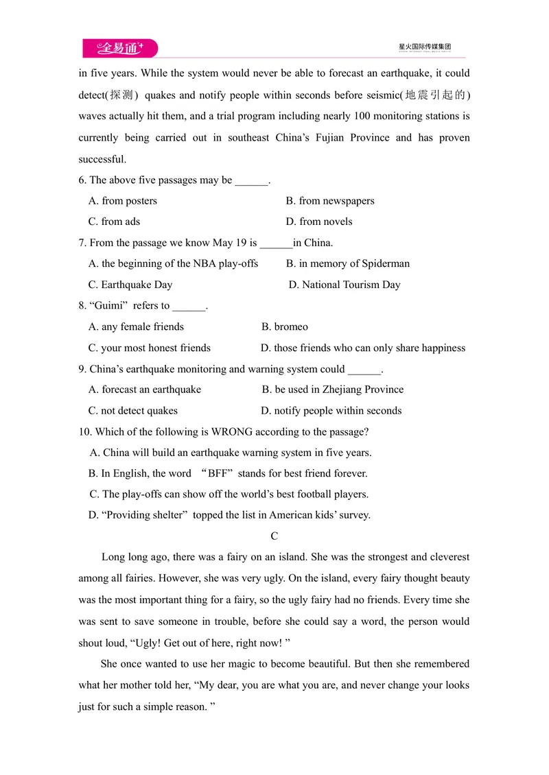 《外研版英语九年级上期末综合检测试题_初中全科目同步习题+精品试卷（7-9年级）_25秋初中英语《同步习题+精品试卷》_初中英语（外研版）试卷_《同步试题》_同步试题资源包（9A）》第6页预览
