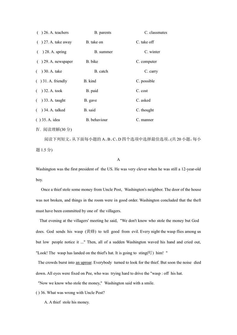 《深圳市初中英语九年级(上)Unit1-8综合单元能力测试题(一)_初中全科目同步习题+精品试卷（7-9年级）_25秋初中英语《同步习题+精品试卷》_初中英语（沪教牛津版）试卷_九年级上册》第4页预览