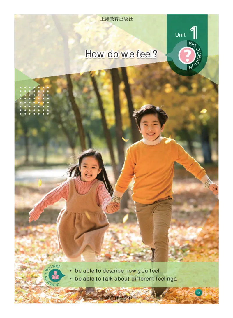 《三年级上册英语上海牛津版电子课本_光塔笔记小学教辅_2025秋电子课本小学科目-新教材_全部版本•小学英语电子课本_沪教版小学英语课本上海》第10页预览