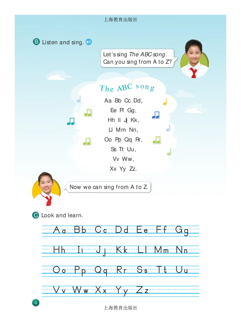 《三年级上册英语上海牛津版电子课本_光塔笔记小学教辅_2025秋电子课本小学科目-新教材_全部版本•小学英语电子课本_沪教版小学英语课本上海》第9页预览