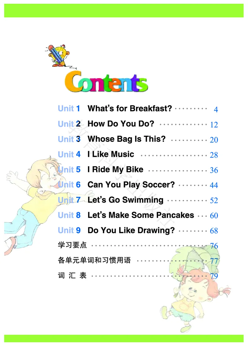 《教科版4年级英语上册高清教材EEC学院_光塔笔记小学教辅_2025秋电子课本小学科目-新教材_全部版本•小学英语电子课本_教科版小学英语课本EEC》第5页预览