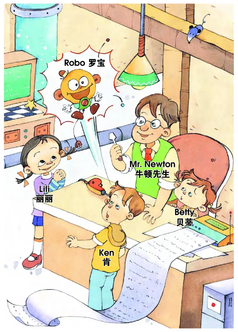 《教科版4年级英语上册高清教材EEC学院_光塔笔记小学教辅_2025秋电子课本小学科目-新教材_全部版本•小学英语电子课本_教科版小学英语课本EEC》第7页预览