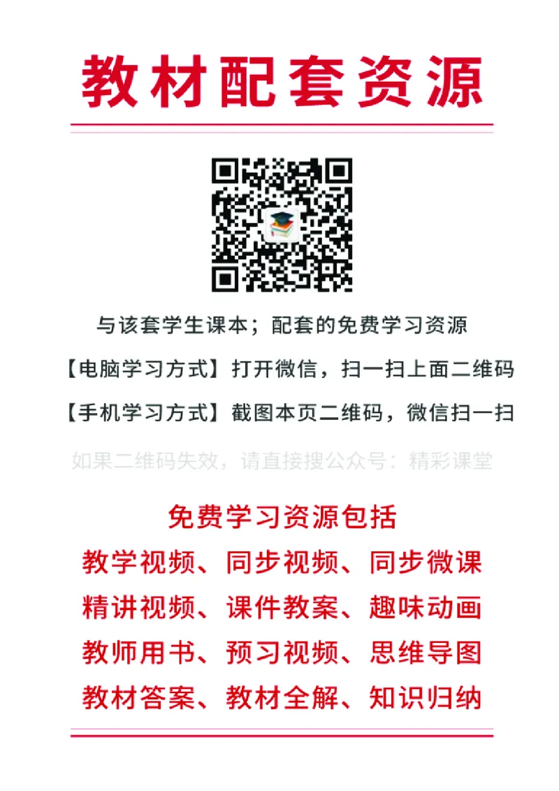 《湘艺版1年级音乐上册高清教材_光塔笔记小学教辅_2025秋电子课本小学科目-新教材_全部版本•小学音乐电子课本_湘艺版小学音乐电子课本》第3页预览