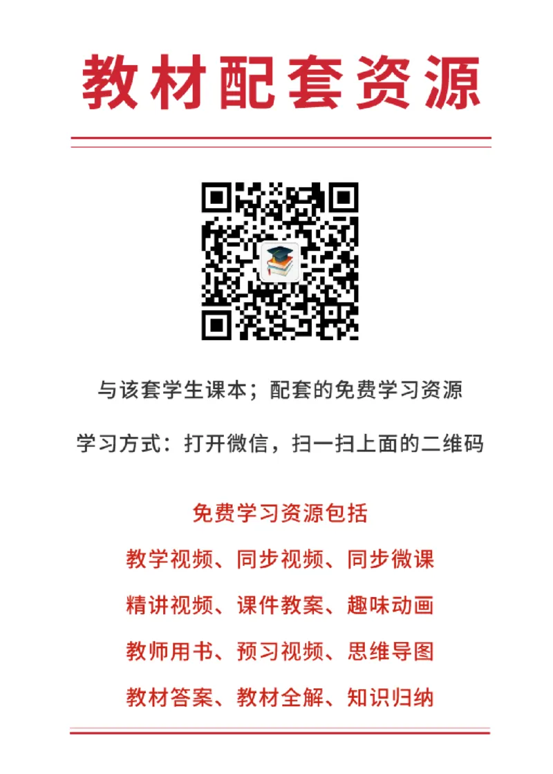《青岛版4年级下册书法高清教材_光塔笔记小学教辅_2025秋电子课本小学科目-新教材_全部版本•小学书法电子课本_青岛版小学书法电子课本》第4页预览