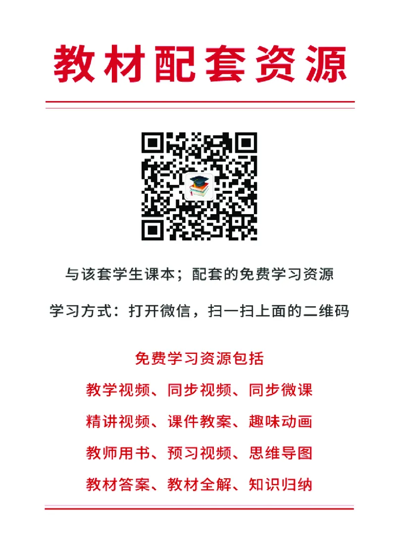 《辽海版5年级美术下册高清教材_光塔笔记小学教辅_2025秋电子课本小学科目-新教材_全部版本•小学美术电子课本_辽海版小学美术电子课本》第3页预览