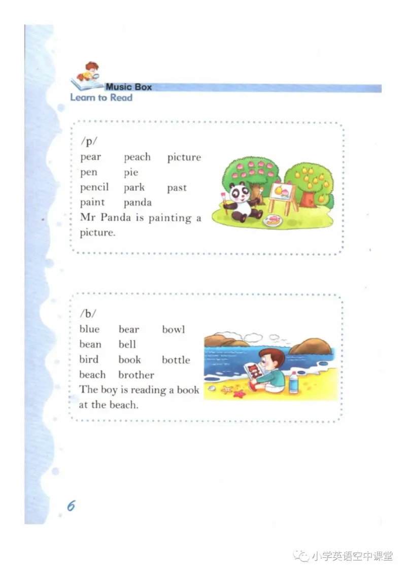 《四年级上册英语上海新世纪版电子课本_光塔笔记小学教辅_2025秋电子课本小学科目-新教材_全部版本•小学英语电子课本_上海新世纪小学英语课本》第10页预览