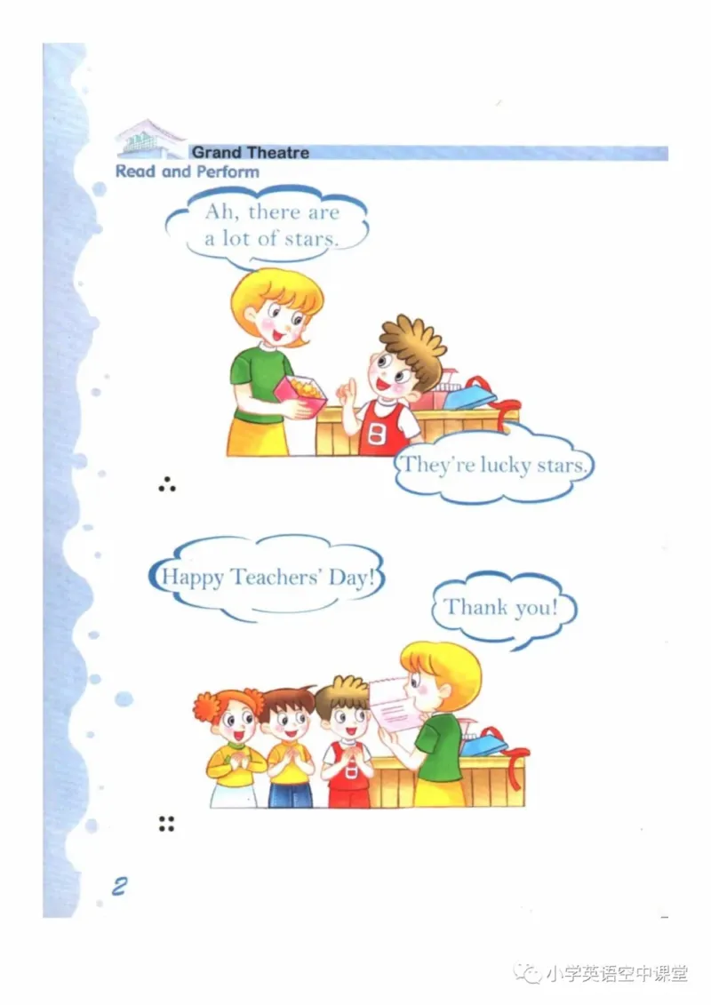 《四年级上册英语上海新世纪版电子课本_光塔笔记小学教辅_2025秋电子课本小学科目-新教材_全部版本•小学英语电子课本_上海新世纪小学英语课本》第6页预览