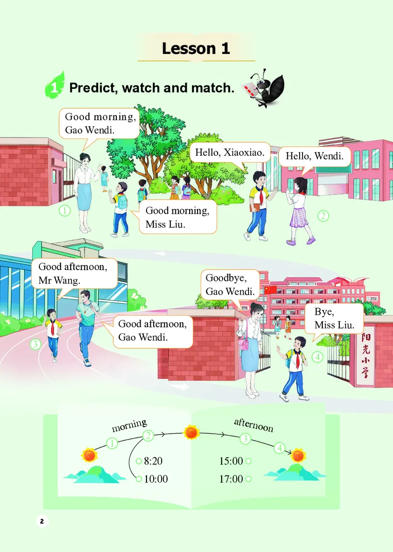 《重大版3年级英语上册高清教材_光塔笔记小学教辅_2025秋电子课本小学科目-新教材_全部版本•小学英语电子课本_重大版小学英语电子课本》第10页预览