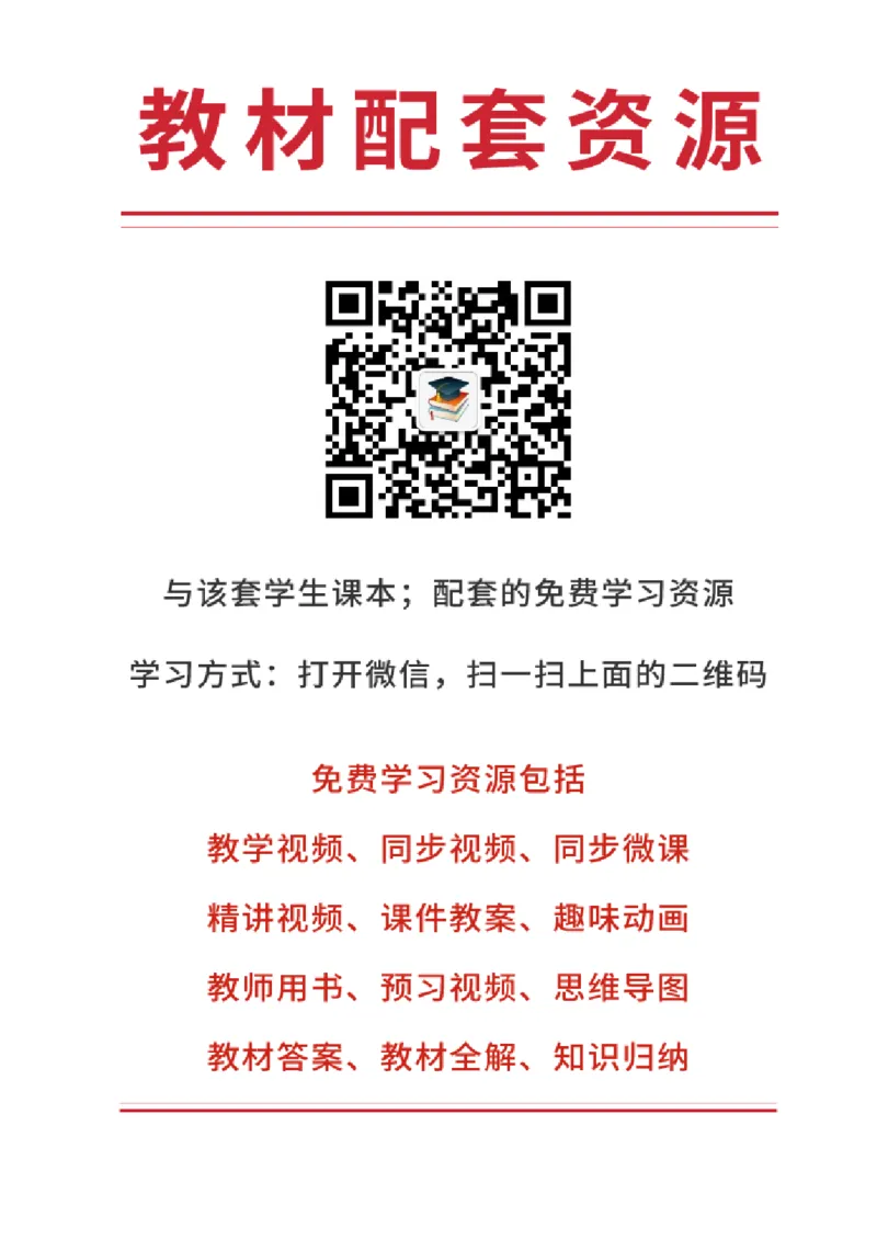 《赣美版5年级美术下册高清教材_光塔笔记小学教辅_2025秋电子课本小学科目-新教材_全部版本•小学美术电子课本_赣美版小学美术电子课本》第2页预览