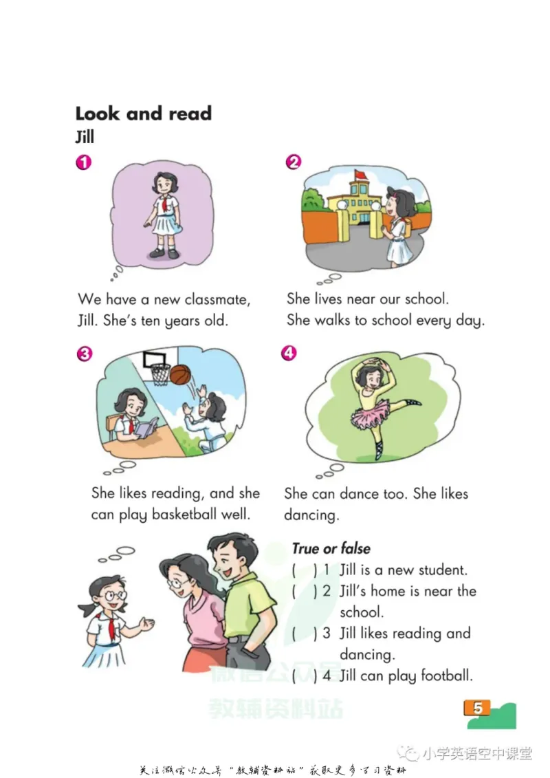 《四年级上册英语上海牛津版电子课本_光塔笔记小学教辅_2025秋电子课本小学科目-新教材_全部版本•小学英语电子课本_沪教版小学英语课本上海》第10页预览