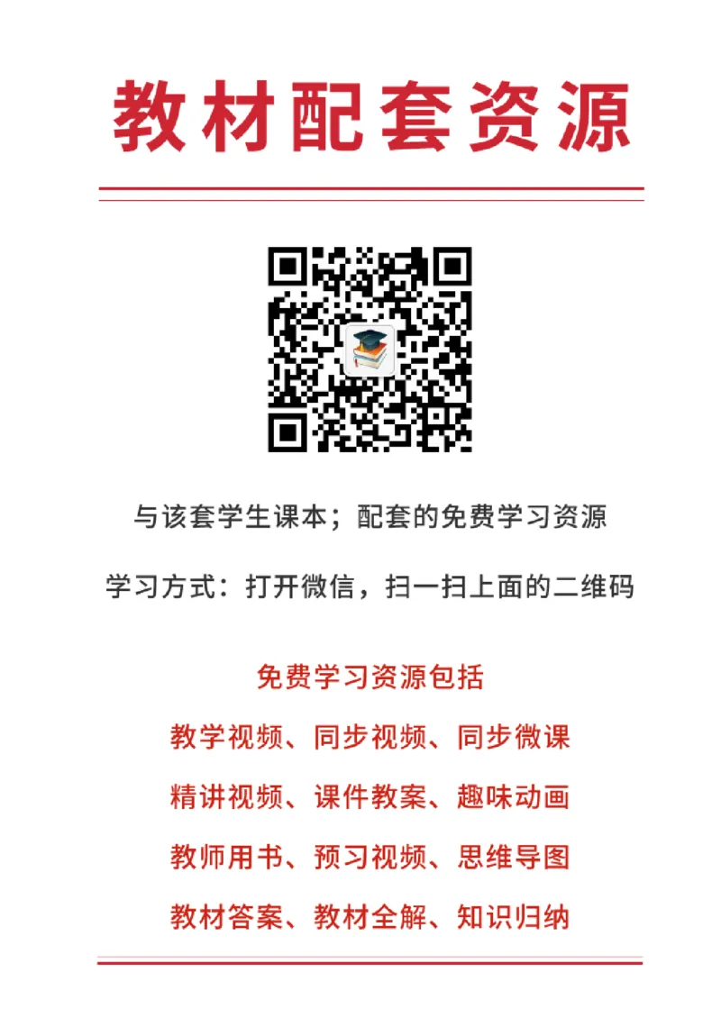 《青岛版4年级上册书法高清教材_光塔笔记小学教辅_2025秋电子课本小学科目-新教材_全部版本•小学书法电子课本_青岛版小学书法电子课本》第4页预览