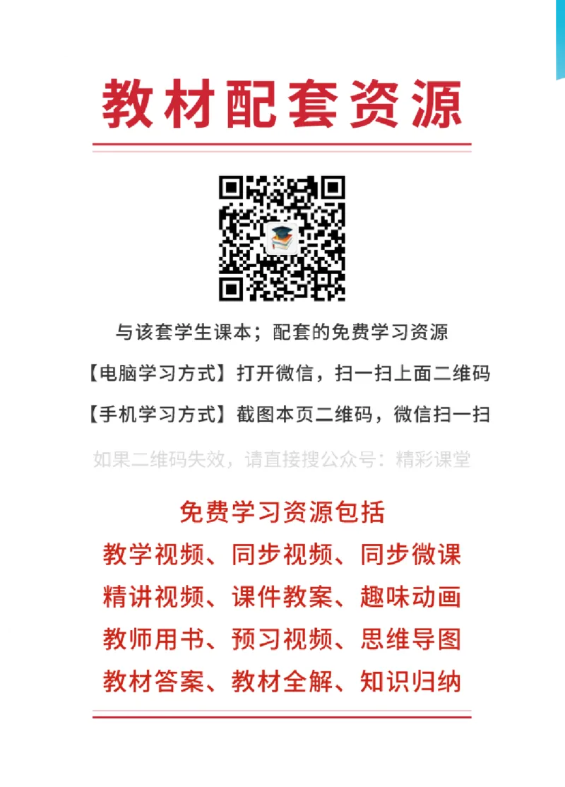《苏教版1年级数学上册高清教材_光塔笔记小学教辅_2025秋电子课本小学科目-新教材_全部版本•小学数学电子课本_苏教版小学数学电子课本》第4页预览