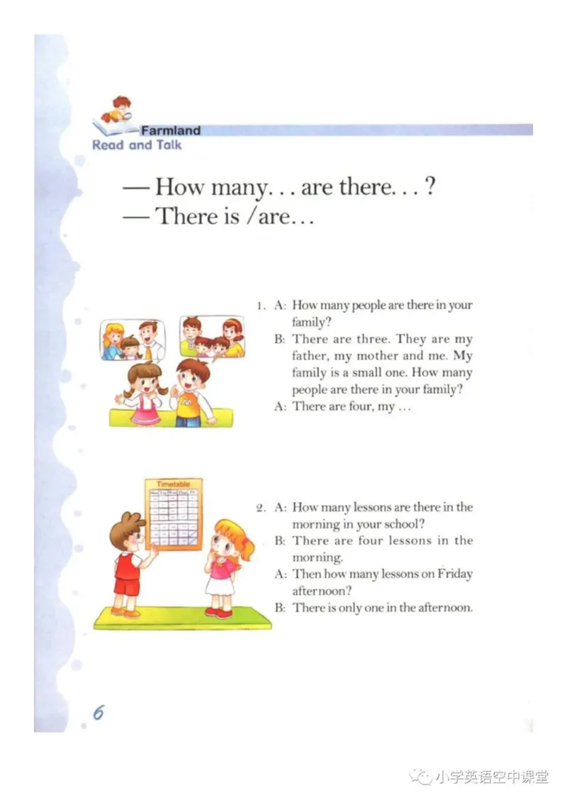 《四年级下册英语上海新世纪版电子课本_光塔笔记小学教辅_2025秋电子课本小学科目-新教材_全部版本•小学英语电子课本_上海新世纪小学英语课本》第10页预览