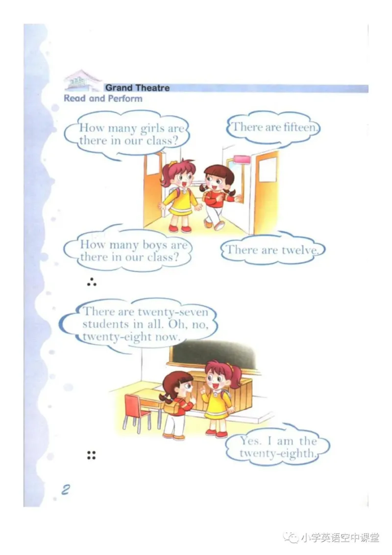 《四年级下册英语上海新世纪版电子课本_光塔笔记小学教辅_2025秋电子课本小学科目-新教材_全部版本•小学英语电子课本_上海新世纪小学英语课本》第6页预览