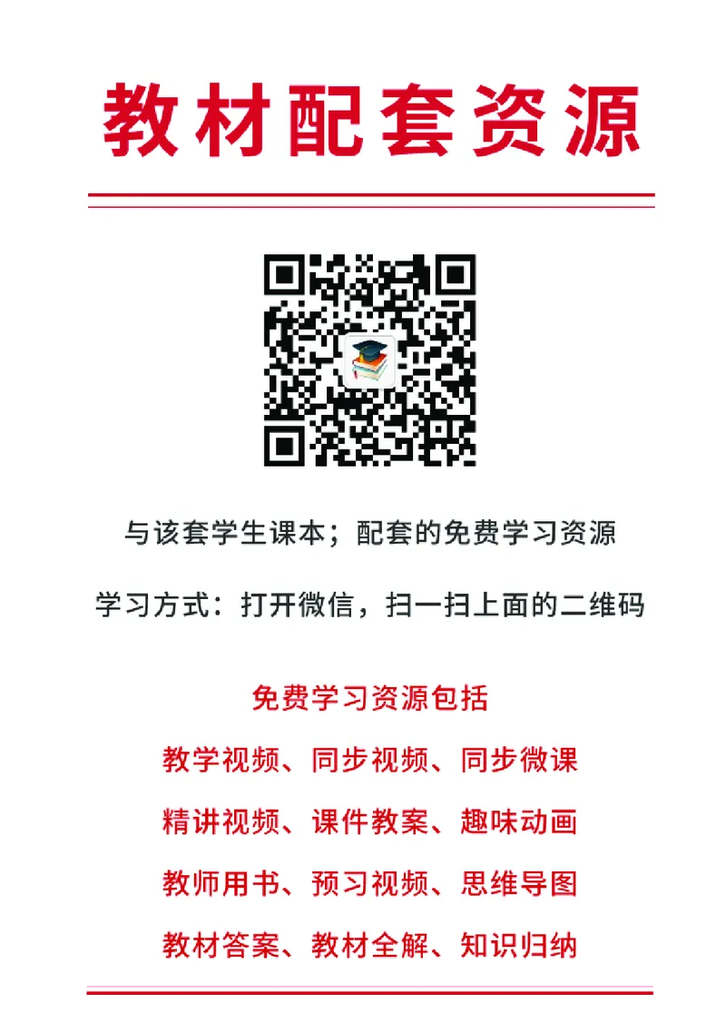 《苏少版3年级上册书法高清教材_光塔笔记小学教辅_2025秋电子课本小学科目-新教材_全部版本•小学书法电子课本_苏少版小学书法电子课本》第2页预览