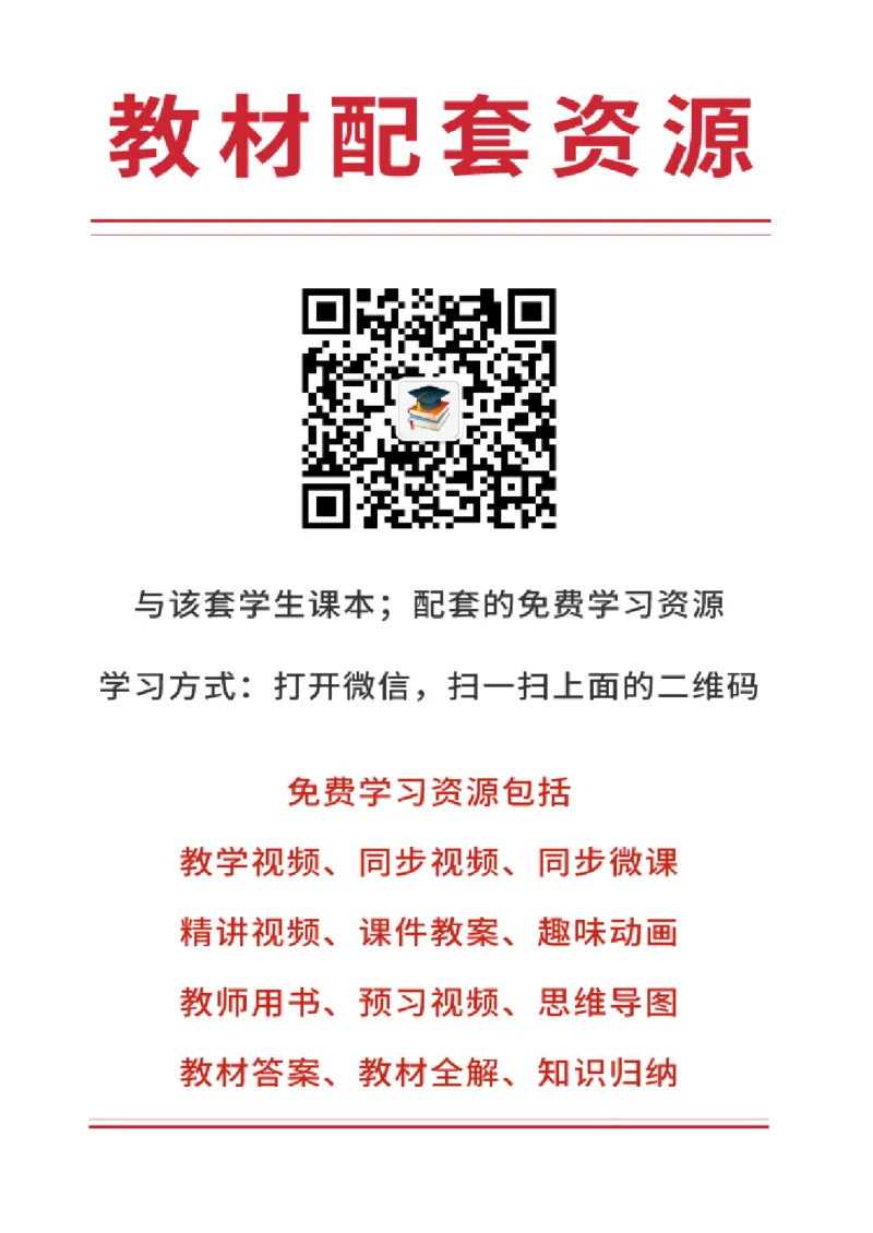 《岭南版2年级美术上册高清教材_光塔笔记小学教辅_2025秋电子课本小学科目-新教材_全部版本•小学美术电子课本_岭南版小学美术电子课本》第2页预览