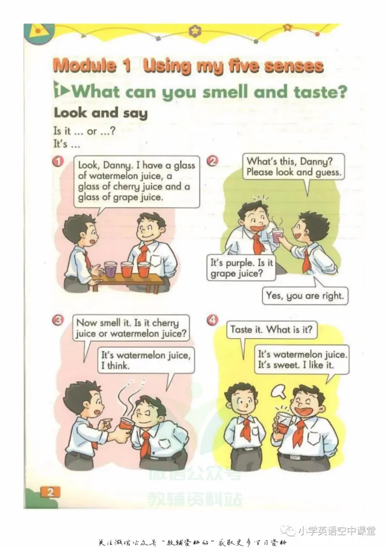 《四年级下册英语上海牛津版电子课本_光塔笔记小学教辅_2025秋电子课本小学科目-新教材_全部版本•小学英语电子课本_沪教版小学英语课本上海》第4页预览