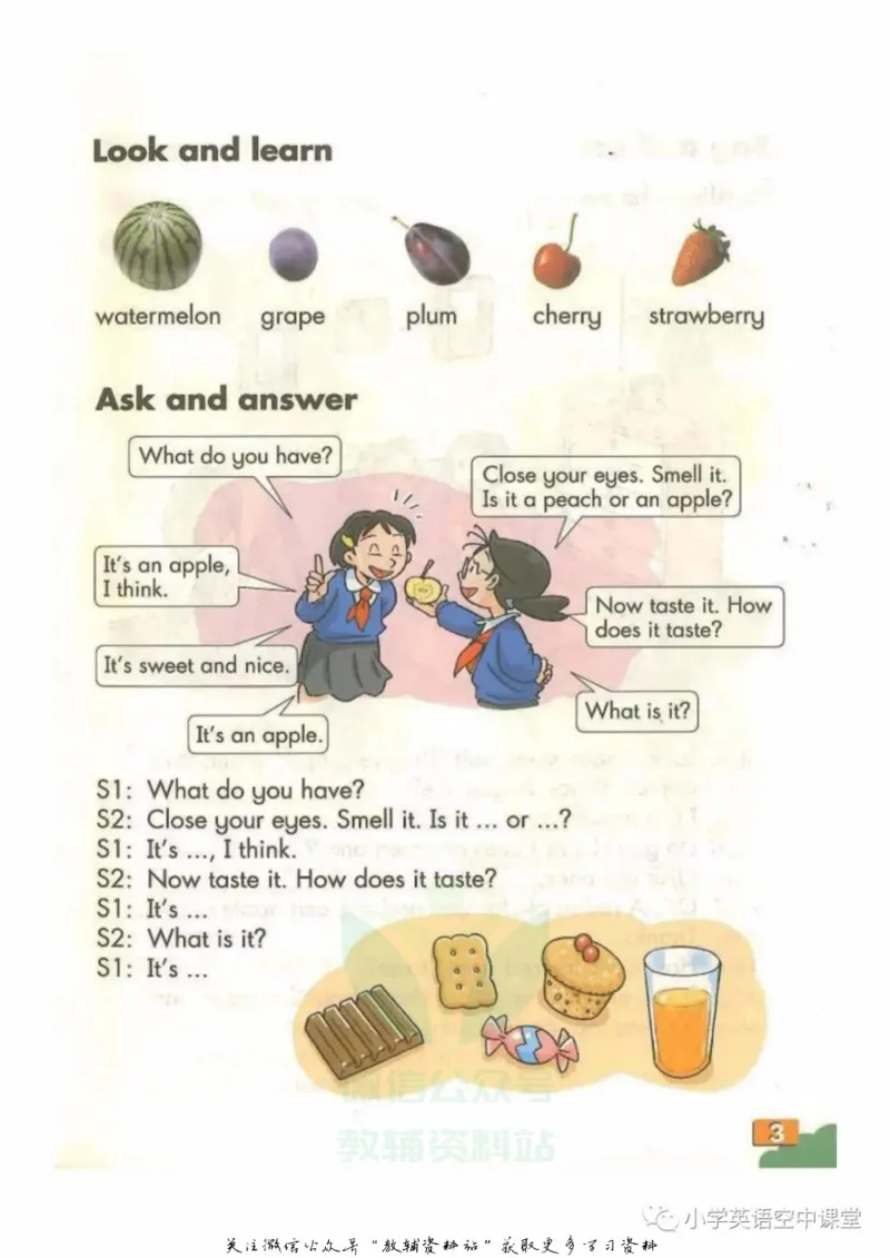 《四年级下册英语上海牛津版电子课本_光塔笔记小学教辅_2025秋电子课本小学科目-新教材_全部版本•小学英语电子课本_沪教版小学英语课本上海》第5页预览
