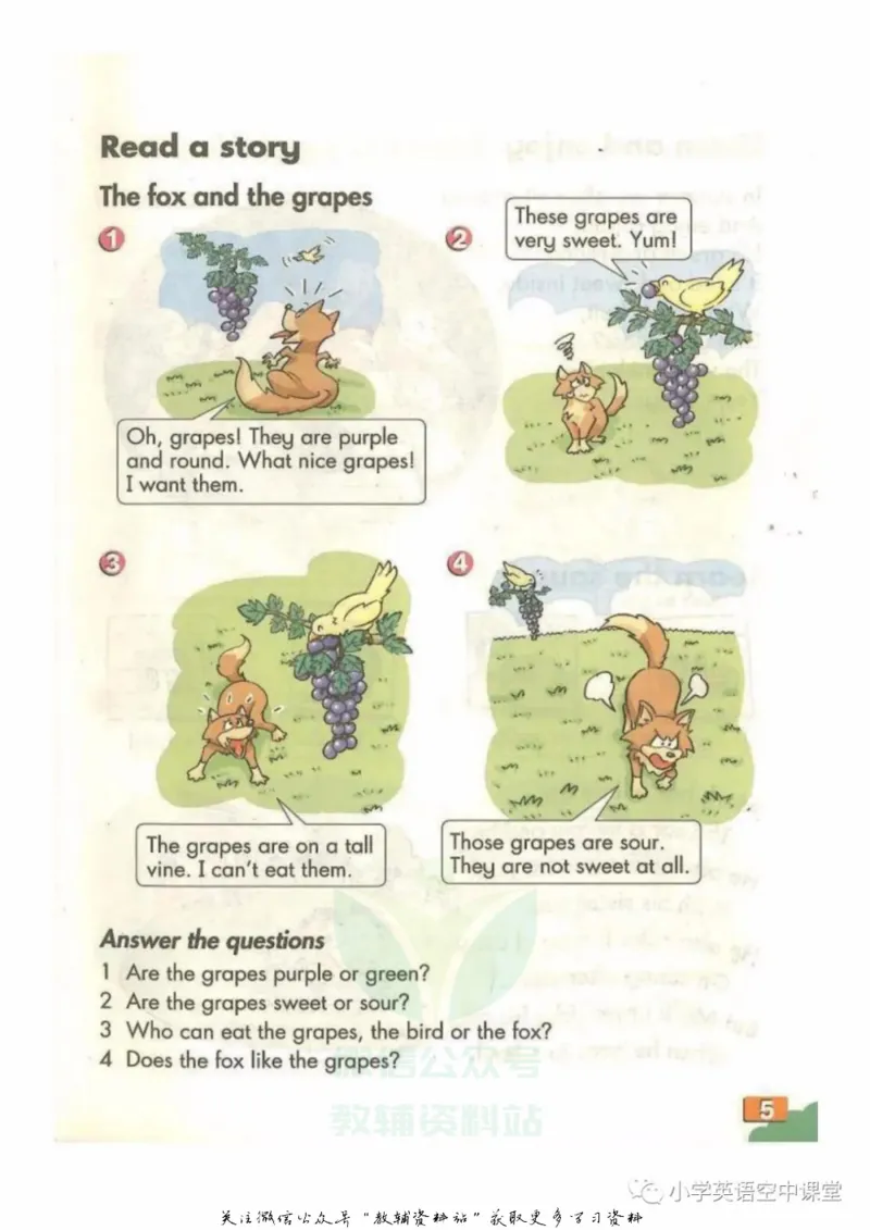 《四年级下册英语上海牛津版电子课本_光塔笔记小学教辅_2025秋电子课本小学科目-新教材_全部版本•小学英语电子课本_沪教版小学英语课本上海》第7页预览