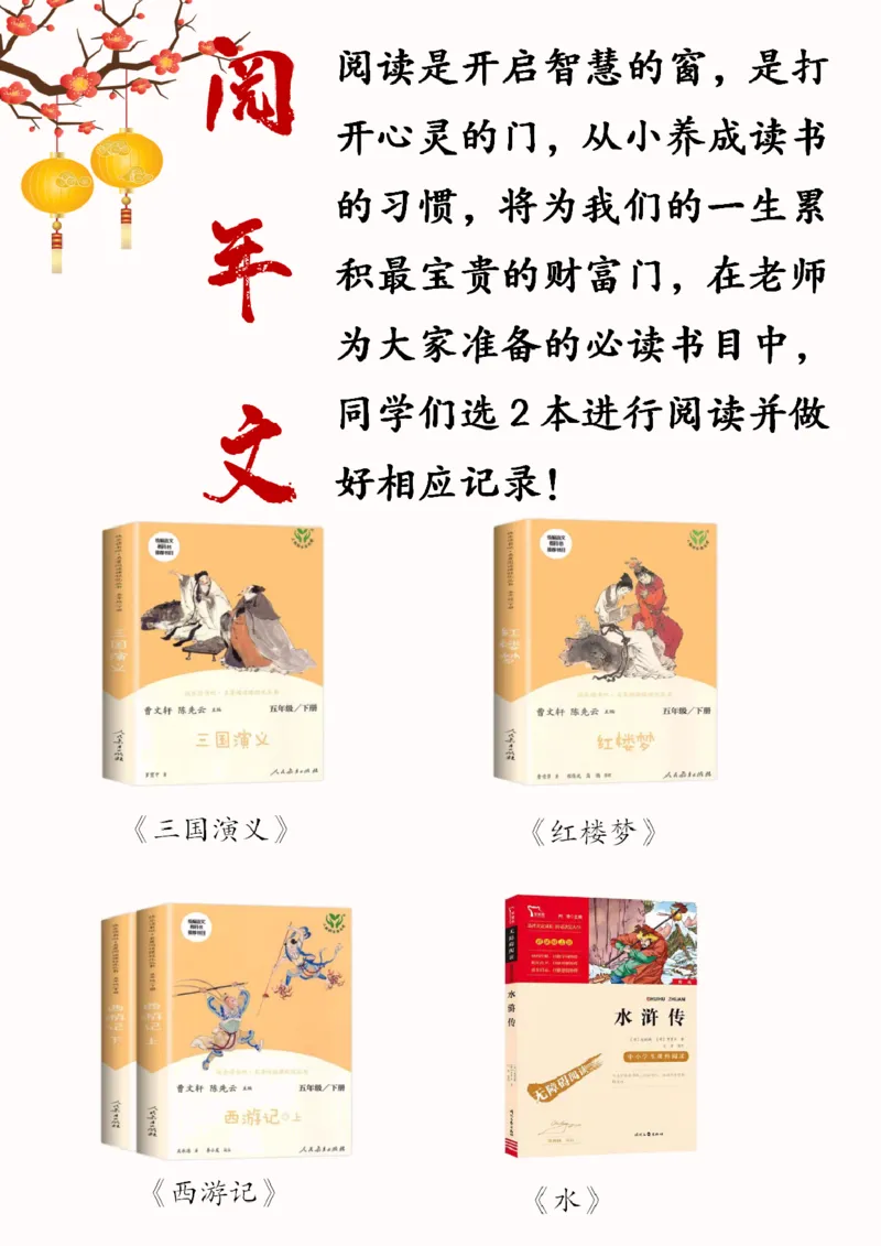 《003.2024年五年级寒假特色作业公众号：米妈家长圈公众号：米妈家长圈_小学1-6年级全科全套_1-6年级全科下册_五年级_其他补充资料_教辅系列_寒假衔接资料》第3页预览