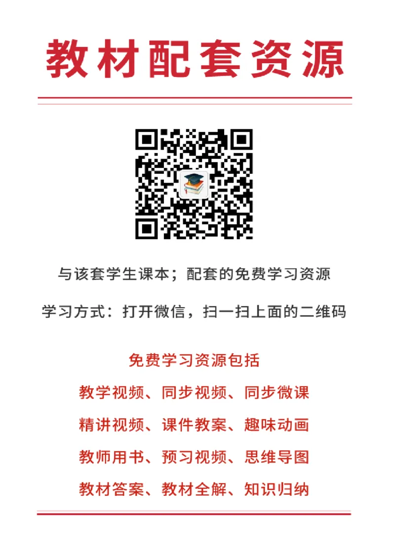 《岭南版1年级美术上册高清教材_光塔笔记小学教辅_2025秋电子课本小学科目-新教材_全部版本•小学美术电子课本_岭南版小学美术电子课本》第2页预览