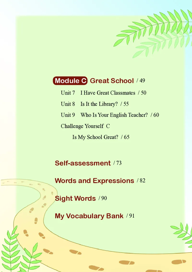 《川教版3年级英语下册高清教材_光塔笔记小学教辅_2025秋电子课本小学科目-新教材_全部版本•小学英语电子课本_川教版小学英语电子课本》第6页预览
