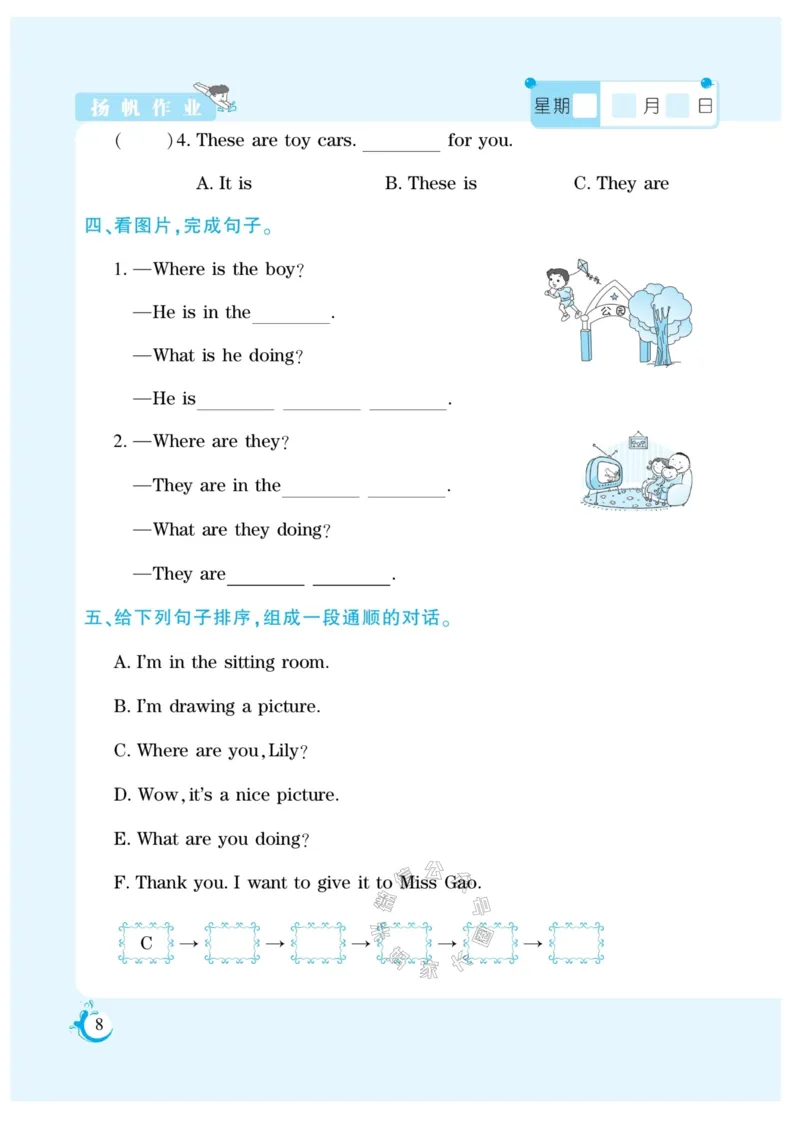 《002.寒假衔接闽教版英语《假期天天练》寒假作业五年级（有答案）公众号：米妈家长圈_小学1-6年级全科全套_1-6年级全科下册_五年级_其他补充资料_教辅系列》第10页预览