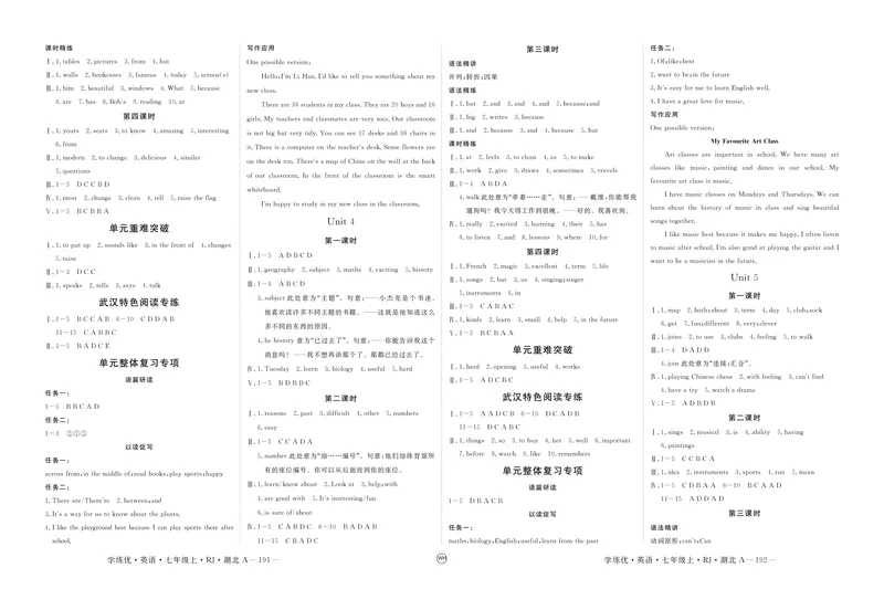 《2025《初中英语•优翼学练优》七上(参考答案)_初中全科目同步习题+精品试卷（7-9年级）_25秋初中英语《同步习题+精品试卷》_初中英语（人教版）试卷_初中英语7-9年级上册》第3页预览