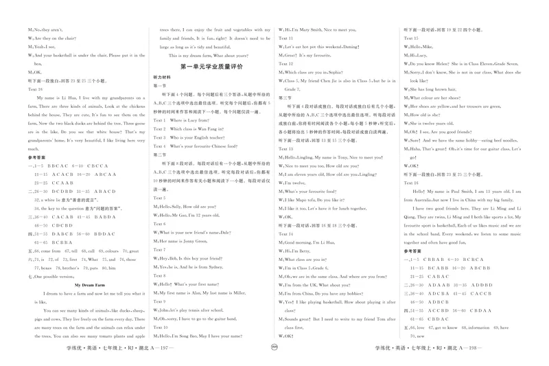 《2025《初中英语•优翼学练优》七上(参考答案)_初中全科目同步习题+精品试卷（7-9年级）_25秋初中英语《同步习题+精品试卷》_初中英语（人教版）试卷_初中英语7-9年级上册》第6页预览