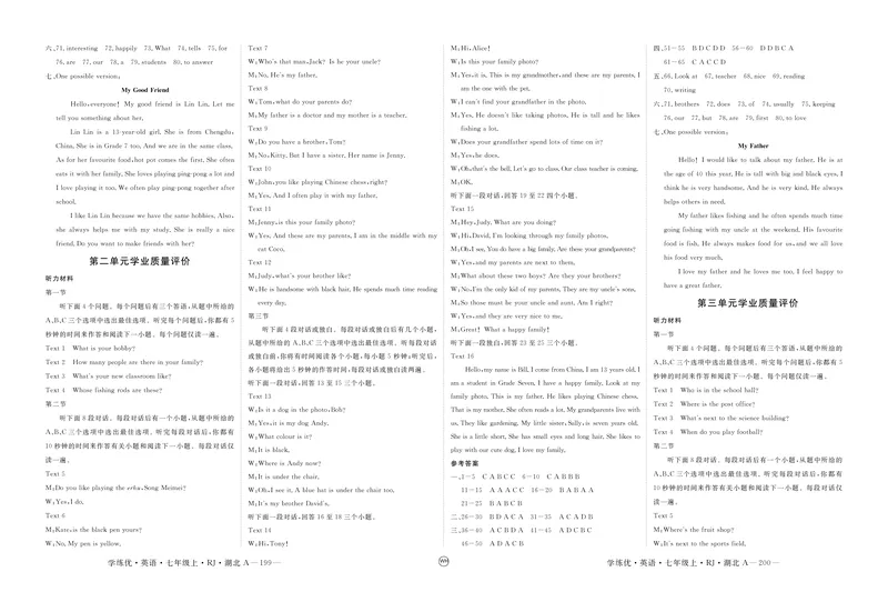 《2025《初中英语•优翼学练优》七上(参考答案)_初中全科目同步习题+精品试卷（7-9年级）_25秋初中英语《同步习题+精品试卷》_初中英语（人教版）试卷_初中英语7-9年级上册》第7页预览