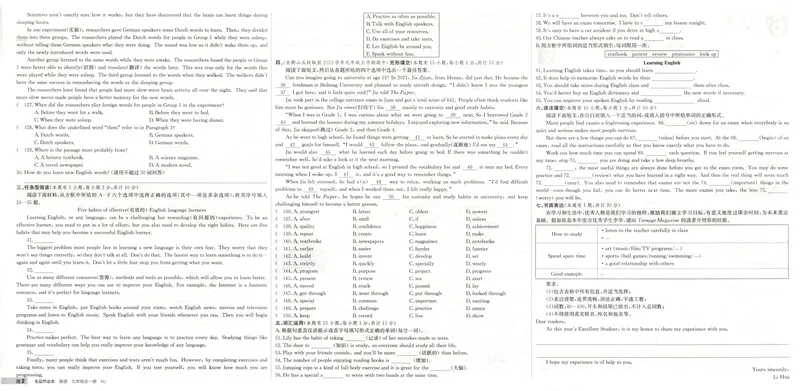 《2025《全品作业本•浙江》英语九全(RJ)综合测试卷_初中全科目同步习题+精品试卷（7-9年级）_25秋初中英语《同步习题+精品试卷》_初中英语（人教版）试卷_初中英语7-9年级上册》第2页预览