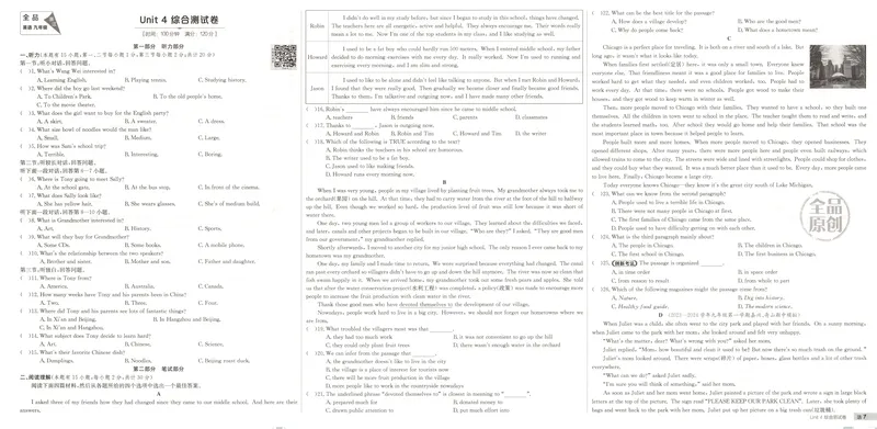 《2025《全品作业本•浙江》英语九全(RJ)综合测试卷_初中全科目同步习题+精品试卷（7-9年级）_25秋初中英语《同步习题+精品试卷》_初中英语（人教版）试卷_初中英语7-9年级上册》第7页预览