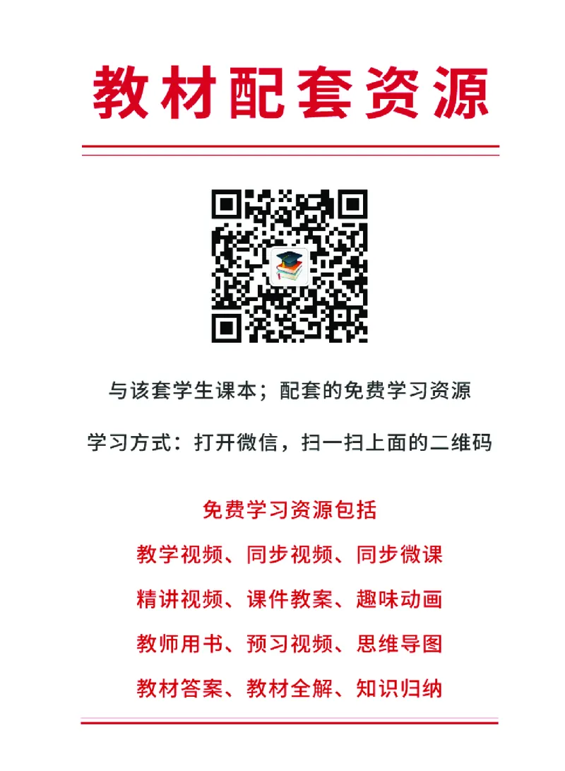 《沪教版1年级美术上册高清教材_光塔笔记小学教辅_2025秋电子课本小学科目-新教材_全部版本•小学美术电子课本_沪教版小学美术电子课本》第3页预览