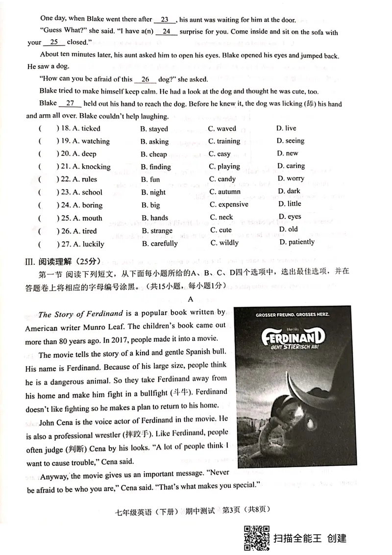 《202104期中七年级英语_初中全科目同步习题+精品试卷（7-9年级）_25秋初中英语《同步习题+精品试卷》_初中英语（沪教牛津版）试卷_七年级下册》第3页预览