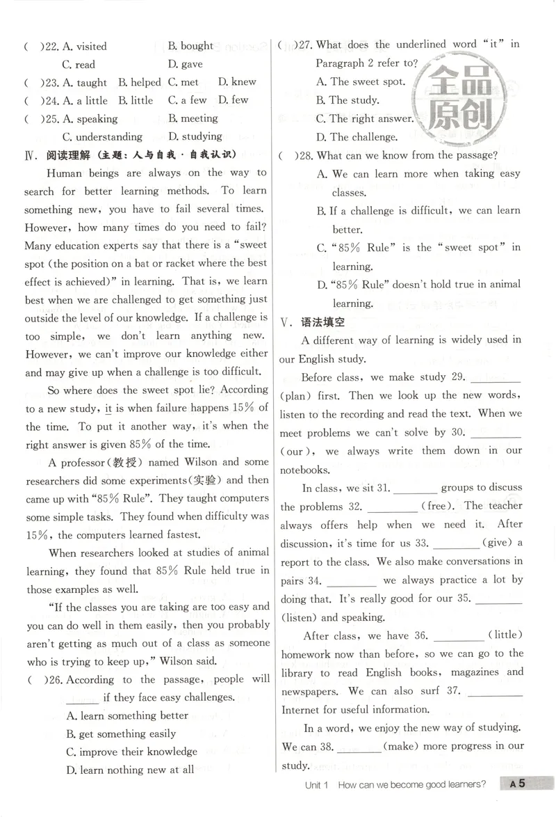 《2025《全品作业本•浙江》英语九全(RJ)A本_初中全科目同步习题+精品试卷(7-9年级)_25秋初中英语《同步习题+精品试卷》_初中英语(人教版)试卷_初中英语7-9年级上册_《全品作业本》25秋》第10页预览