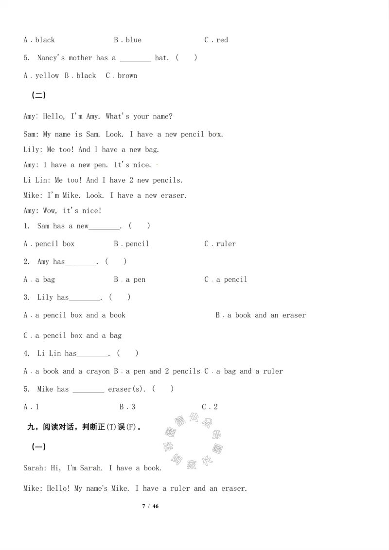 《004.寒假预习+知识衔接小学英语三年级基础拔高练习（含答案）人教PEP版关注公众号：米妈家长圈_小学1-6年级全科全套_1-6年级全科下册_三年级_其他补充资料_英语人教PEP资料》第7页预览