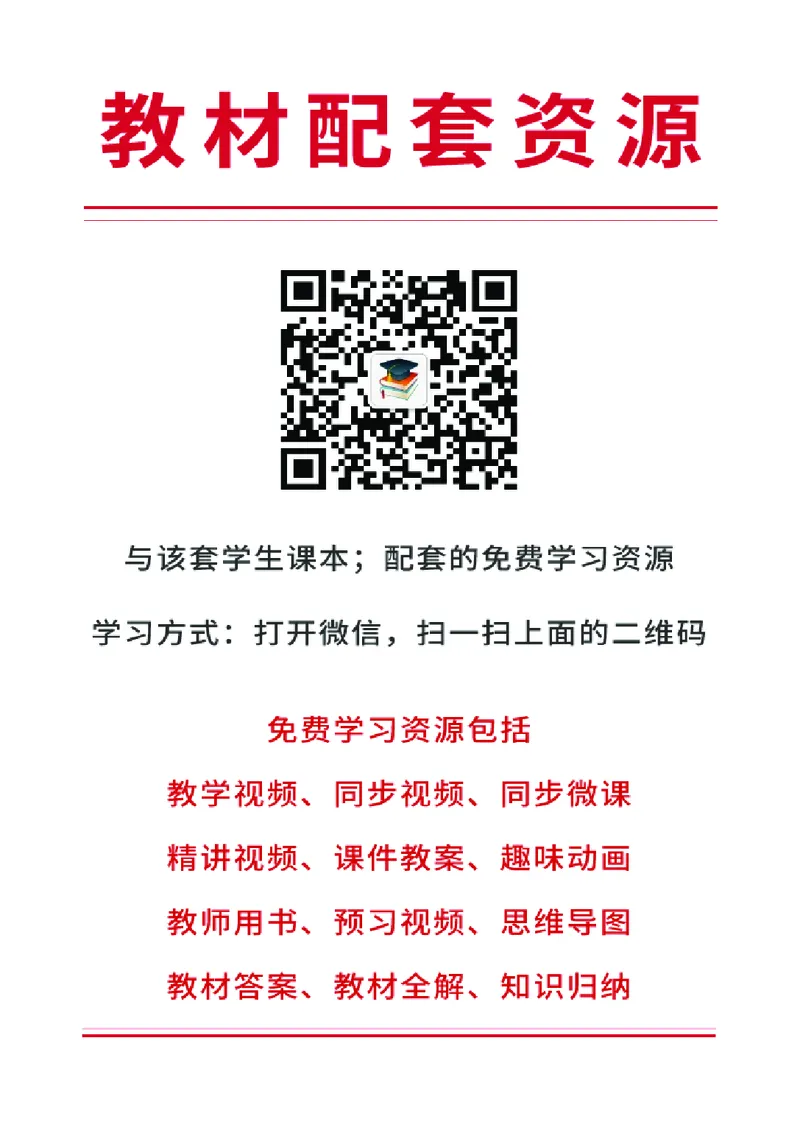 《辽海版6年级美术下册高清教材_光塔笔记小学教辅_2025秋电子课本小学科目-新教材_全部版本•小学美术电子课本_辽海版小学美术电子课本》第3页预览