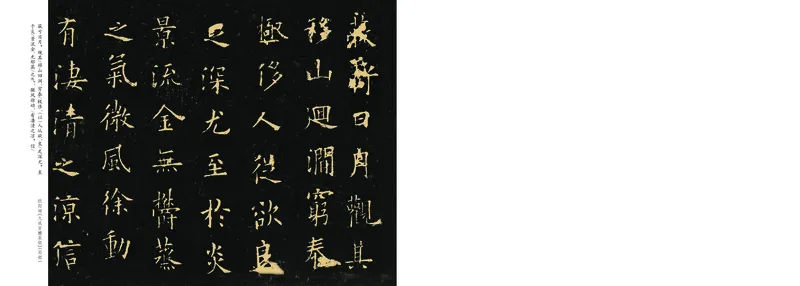 《沪科版3年级下册书法高清教材_光塔笔记小学教辅_2025秋电子课本小学科目-新教材_全部版本•小学书法电子课本_沪科版小学书法电子课本》第2页预览