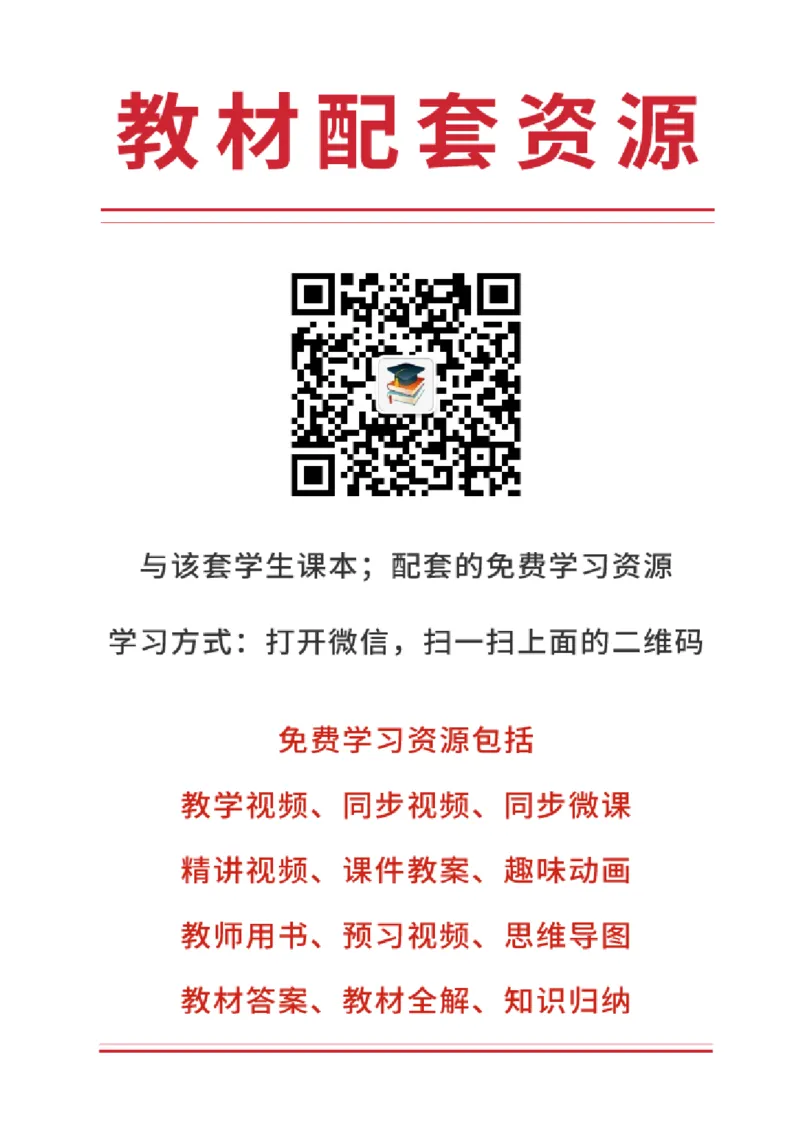 《赣美版4年级美术下册高清教材_光塔笔记小学教辅_2025秋电子课本小学科目-新教材_全部版本•小学美术电子课本_赣美版小学美术电子课本》第2页预览
