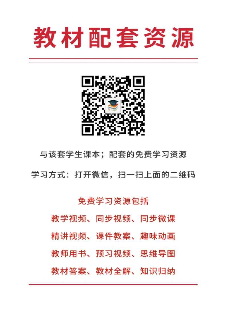 《赣美版3年级美术下册高清教材_光塔笔记小学教辅_2025秋电子课本小学科目-新教材_全部版本•小学美术电子课本_赣美版小学美术电子课本》第2页预览