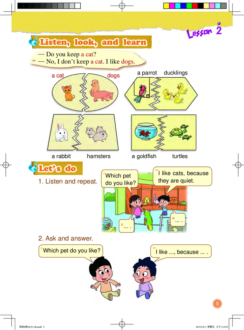 《北京版4年级英语下册高清教材_光塔笔记小学教辅_2025秋电子课本小学科目-新教材_全部版本•小学英语电子课本_北京版小学英语电子课本》第10页预览