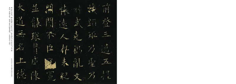 《沪科版6年级下册书法高清教材(1)_光塔笔记小学教辅_2025秋电子课本小学科目-新教材_全部版本•小学书法电子课本_沪科版小学书法电子课本》第2页预览